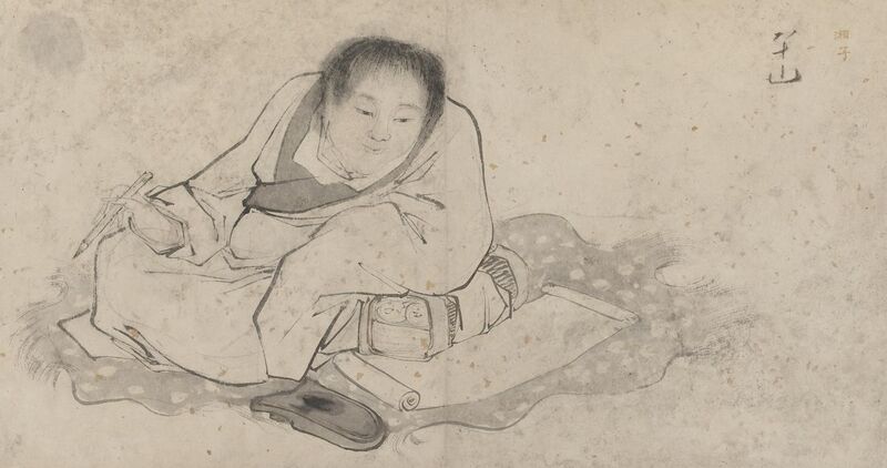 File:Album of 18 Daoist Paintings - 12.jpg