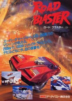 Road Blaster flyer.jpg
