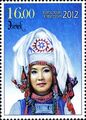 Stamps of Kyrgyzstan, 2012-14.jpg