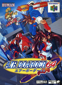 Air Boarder 64 Coverart.png