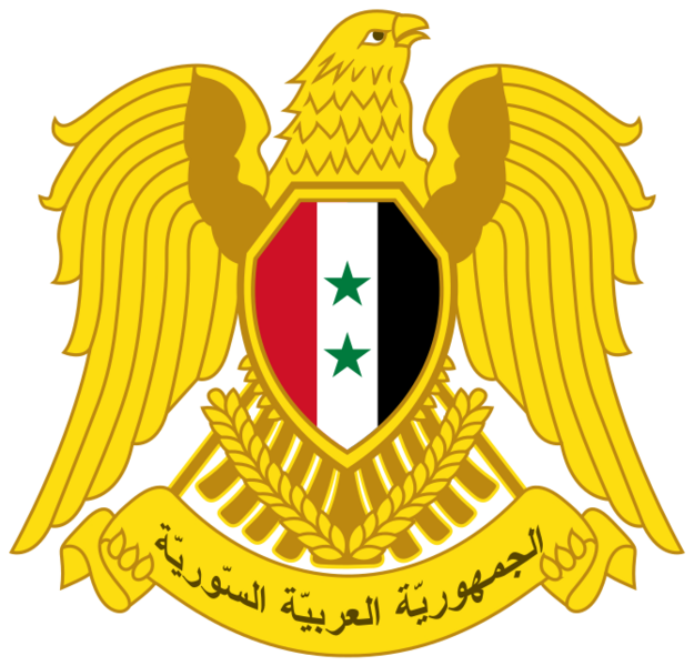 File:Coat of arms of Syria.svg