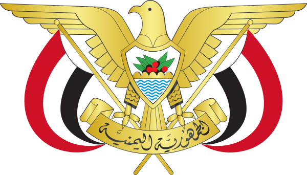 File:Emblem of Yemen.svg