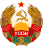 State emblem (1981–1990) of Moldavian SSR