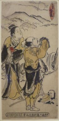 Woodblock print with color, showing an old man and a young women gazing at the sky