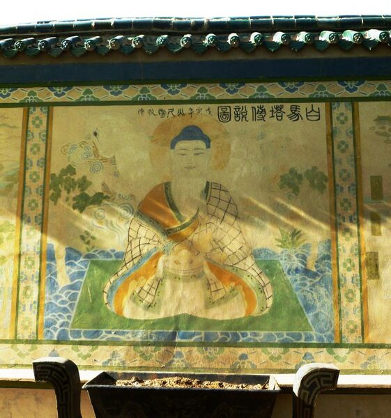 File:Wall painting and incense brazier.jpg