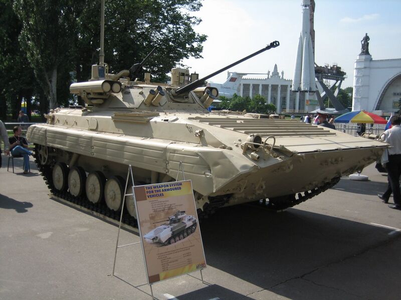 File:BMP-2M.jpg