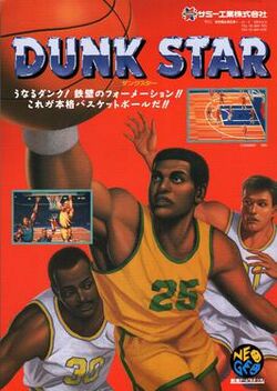 Dunk Star arcade flyer.jpg