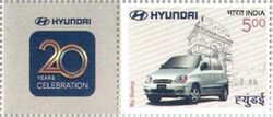 Hyundai India 2018 stamp.jpg