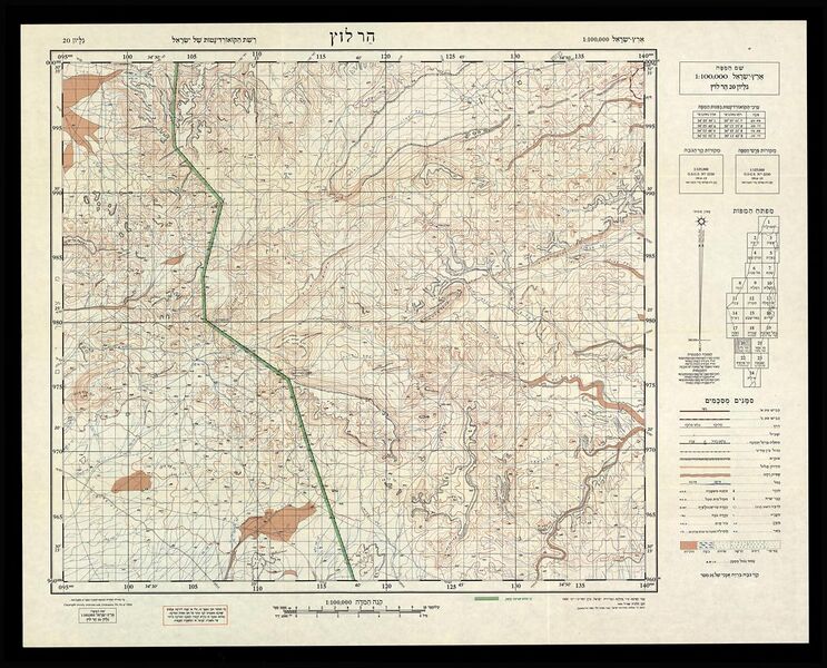 File:Survey of Palestine 1942-1958 1-100,000 20HarLotz.jpg
