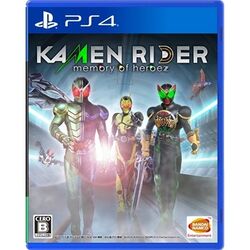 Kamen Rider Memory of Heroez cover.jpg