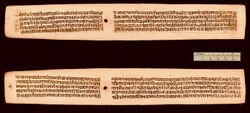 3rd or 4th century CE Kamasutra, Vatsyayana, 13th-century Jayamangala commentary of Yashodhara, Bendall purchase 1885CE in Nepal, Sanskrit, Devanagari.jpg