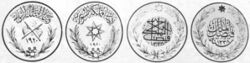 Coin of the former Syrian kingdom.jpg