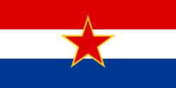 Flag of Croatia (1947–1990).svg