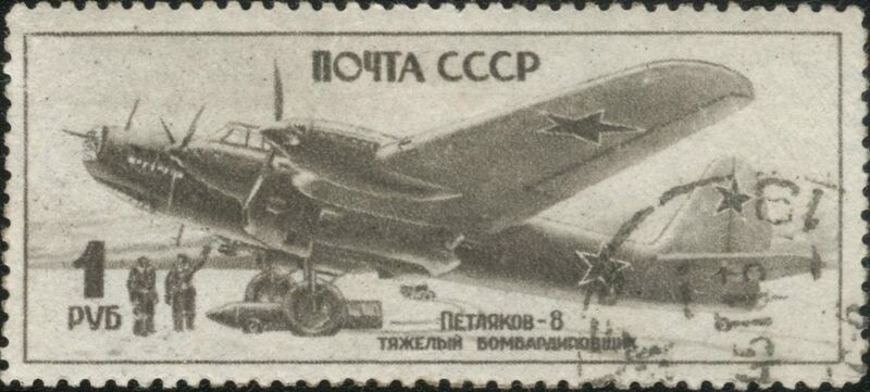 File:USSR stamp 989 Pe-8.jpg