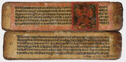 Devimahatmya (Glory of the Goddess) manuscript LACMA M.88.134.7.jpg