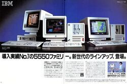IBM 5550 advert 1986.jpg