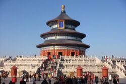 11 Temple of Heaven.jpg