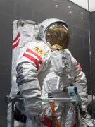 Feitian space suit at NMC 03.jpg