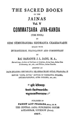 Gommatsara Jiva-Kand.pdf