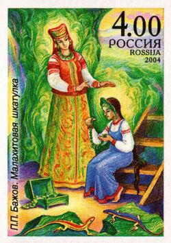 Stamps of Russia 2004 No 912-914 crop.jpg