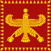 Flag of Persia