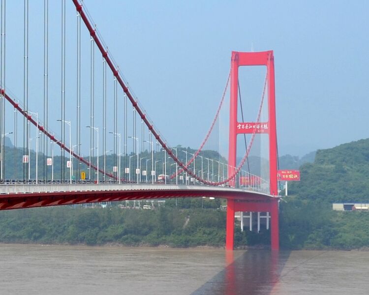 File:Yichang Yangtze Highway Bridge.JPG