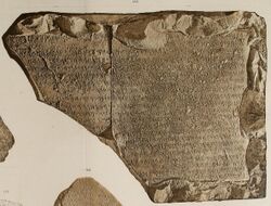 Corpus Inscriptionum Semiticarum CIS I 165 (Marseille Tariff) (cropped).jpg