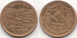One nepalese rupee coin.jpg