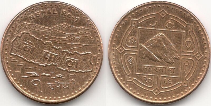 File:One nepalese rupee coin.jpg