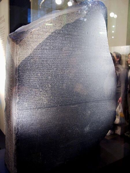 File:Rosetta stone.jpg
