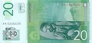 20 dinars reverse