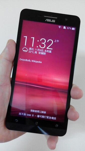 File:ASUS Mobile ZenFone6 20141109.jpg
