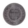 Cambodian Coins 100 riel obverse.jpg