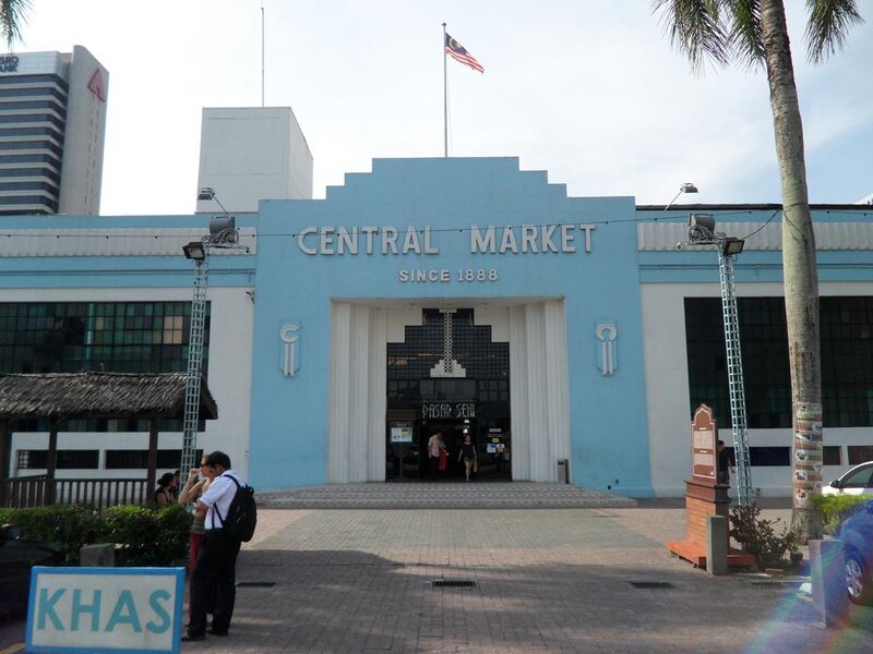 File:Central Market 6 June 2014.JPG