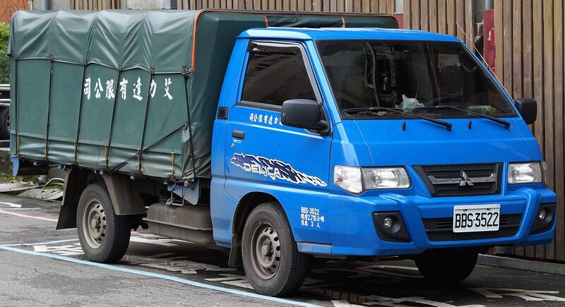 File:Mitsubishi Delica Truck (Taiwanese facelift).jpg