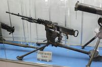 7.9mm Machine Gun (9884967806).jpg