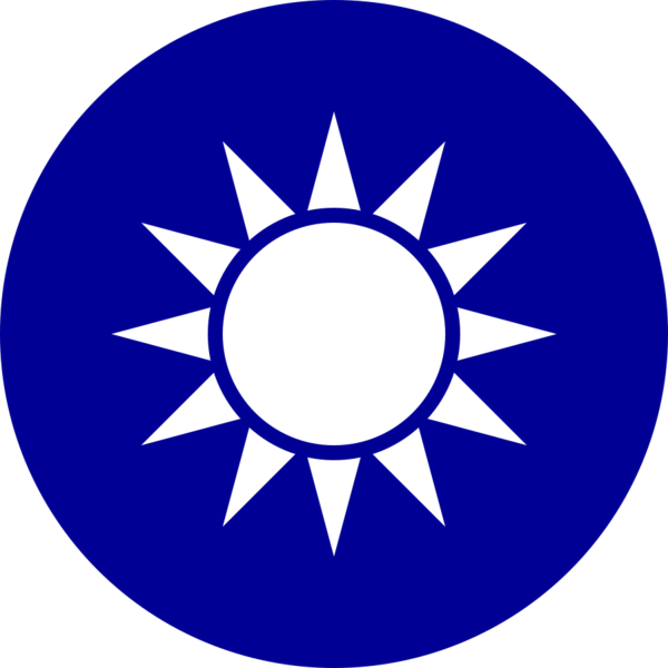 File:National Emblem of the Republic of China.svg