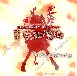 A CD-ROM cover titled "the Embodiment of Scarlet Devil" that depicts a vampiric red silhouette of the character Flandre Scarlet.