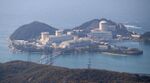 Mihama Nuclear Power Plant (2016-11-12).jpg