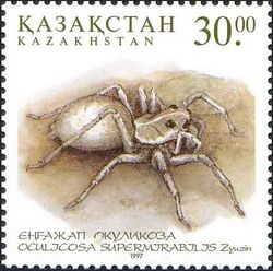Stamp of Kazakhstan 195.jpg