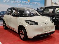 Wuling Bingo IMG003.jpg