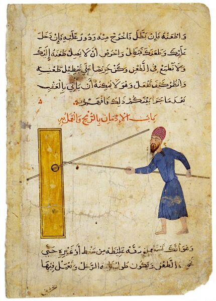 File:A Mamluk Training with a Lance.jpeg