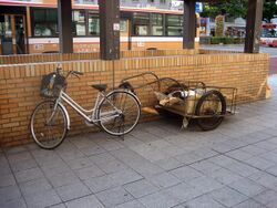 Bicycle trailer of Japan.jpg