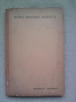 Brahma Samhita translation by Siddhanta Saraswati 1932.jpg