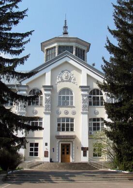 Institute of Physics Kyiv Ukraine Building1.jpg