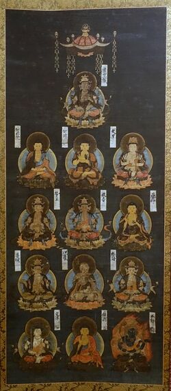 Thirteen Buddhist Deities, Japan, Nambokucho-Muromachi period, c. 1336-1568, ink, color, gold on silk - Jordan Schnitzer Museum of Art, University of Oregon - Eugene, Oregon - DSC09367.jpg