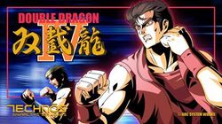 Double Dragon IV cover art.jpg