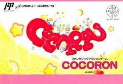 Famicom Cocoron cover art.jpg