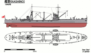 A line drawing of Kashino as she appeared in 1940