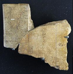 Tablet Baal death Louvre AO16641-AO16642.jpg